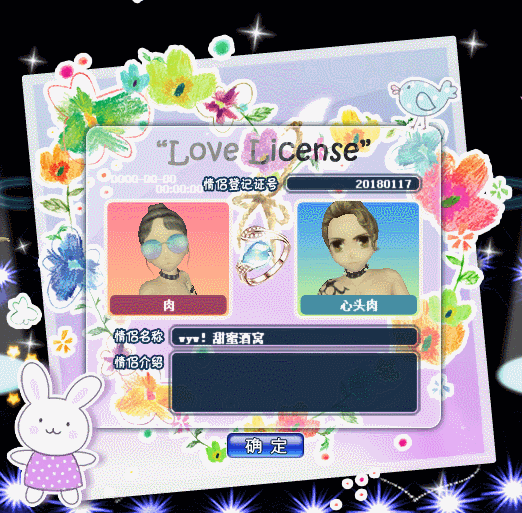 菲菲兔.gif