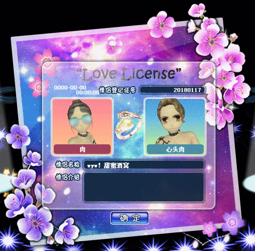 桃花绽放.gif