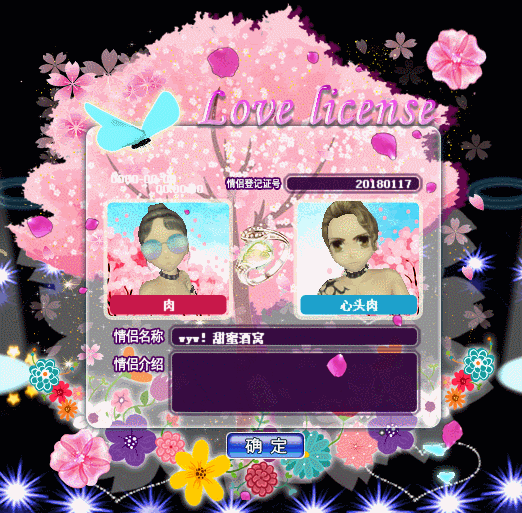 蝶舞花瓣.gif
