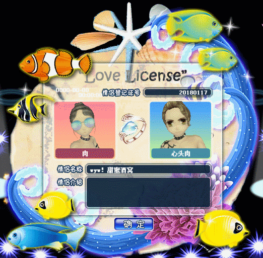 海底游鱼.gif