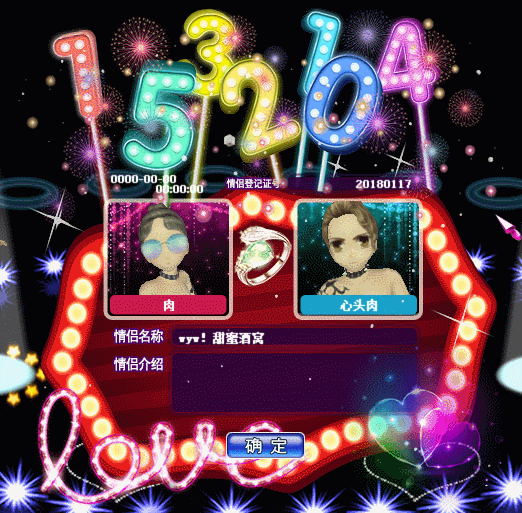 童真时代.gif