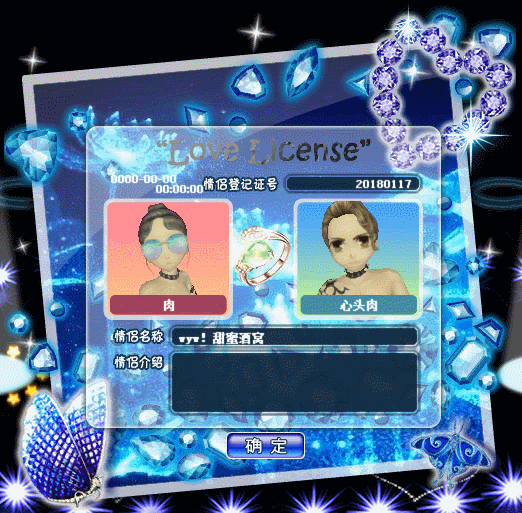 紫藤夜阁.gif