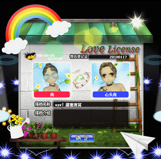 雨后彩虹.gif