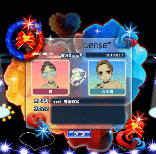 冰火情缘.gif