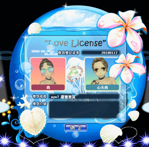 寄情白兰.gif