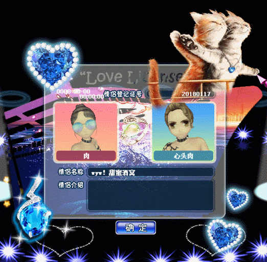 我心永恒.gif