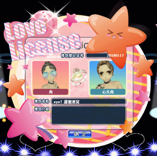 糖色果冻.gif