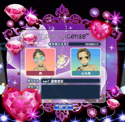 璀璨心钻.gif