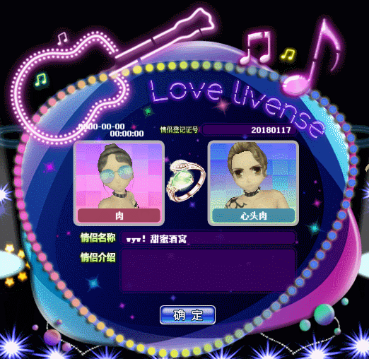 尤克里里.gif