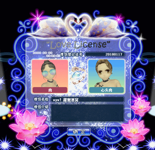 彼岸花漾.gif