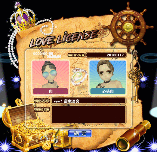 度假远航.gif