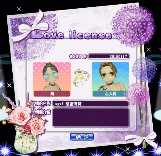 蒲公英约定.gif
