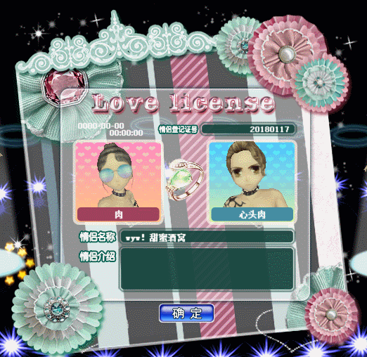 木棉布花.gif