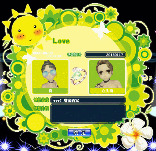 栀子阳光.gif