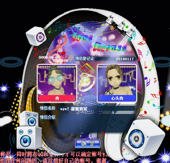 音舞**.gif