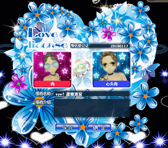 勿忘我.gif