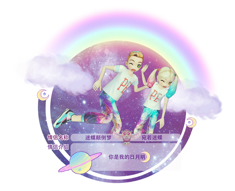 彩虹登记证_副本.png