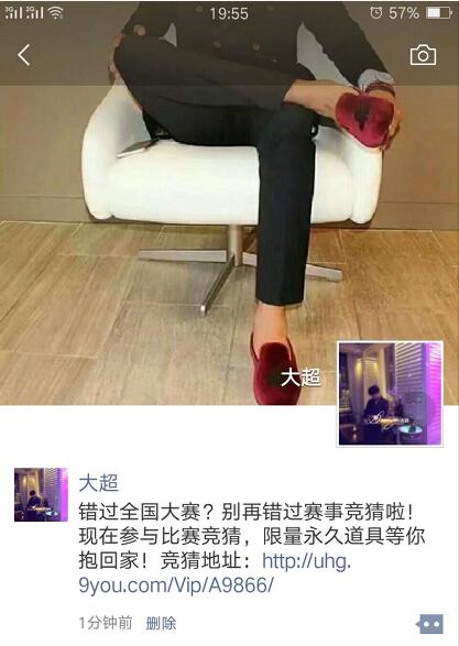 QQ截图20180829195544.jpg