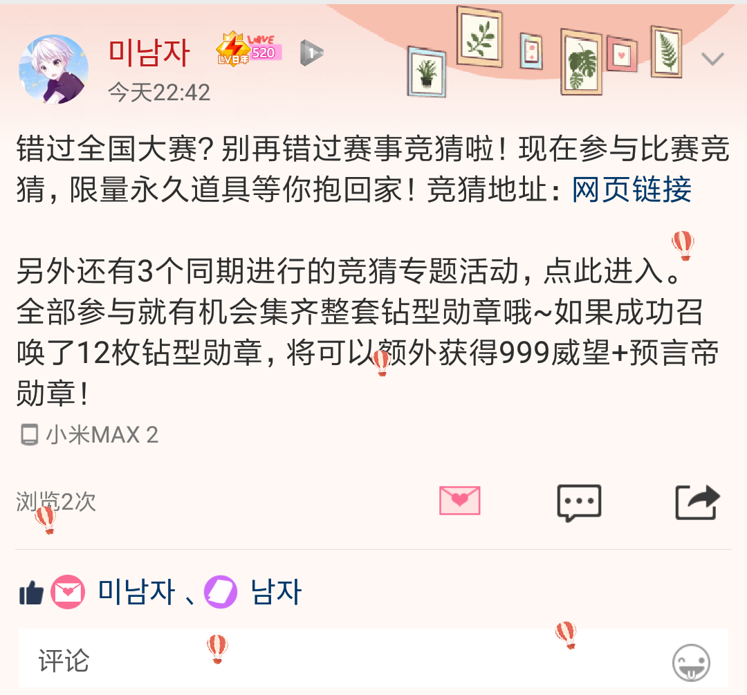 微信图片_20180829224606.png