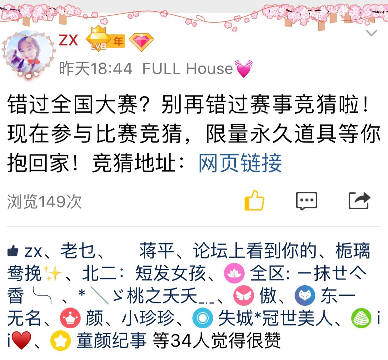 QQ图片20180830064303.jpg