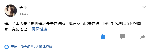 QQ图片20180830144826.png