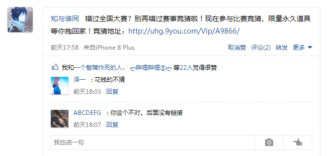 QQ截图20180831021451.png