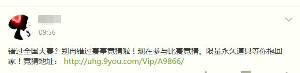 QQ截图20180831095730.jpg