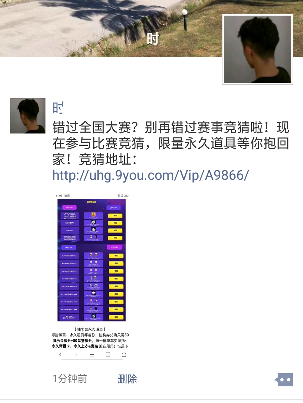 Screenshot_2018-08-31-11-04-40-36_mh1535684864854.jpg