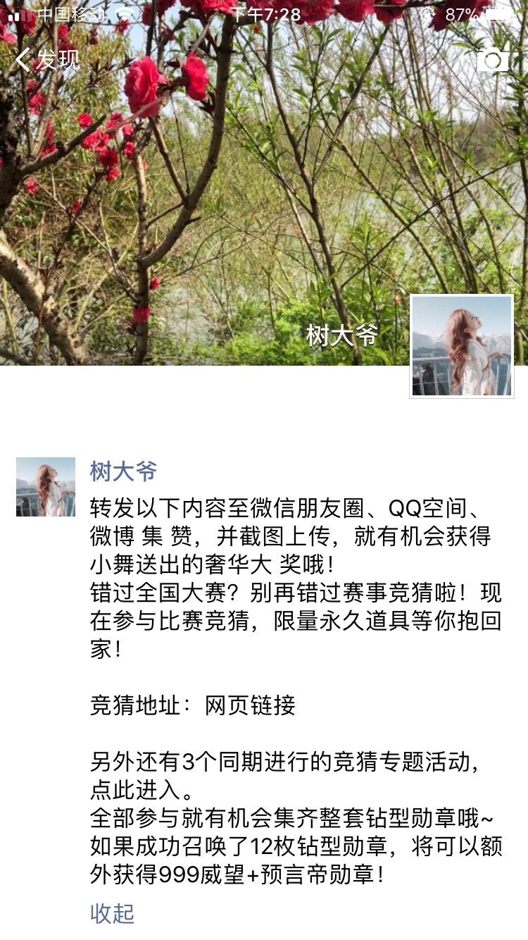 QQ图片20180831192933.jpg