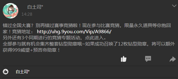 QQ图片20180831142955.png