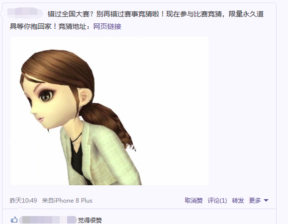 QQ图片20180831143225.png