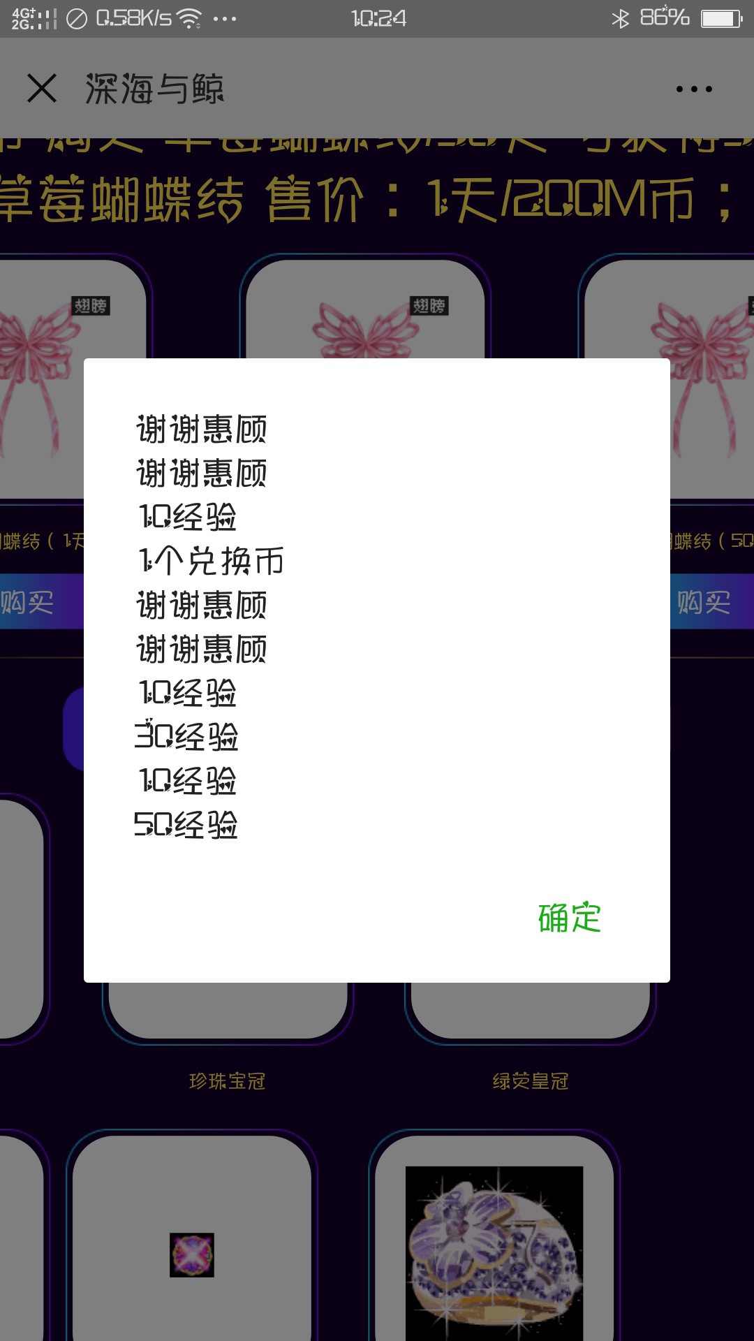 Screenshot_2018-09-01-10-24-10-29.png