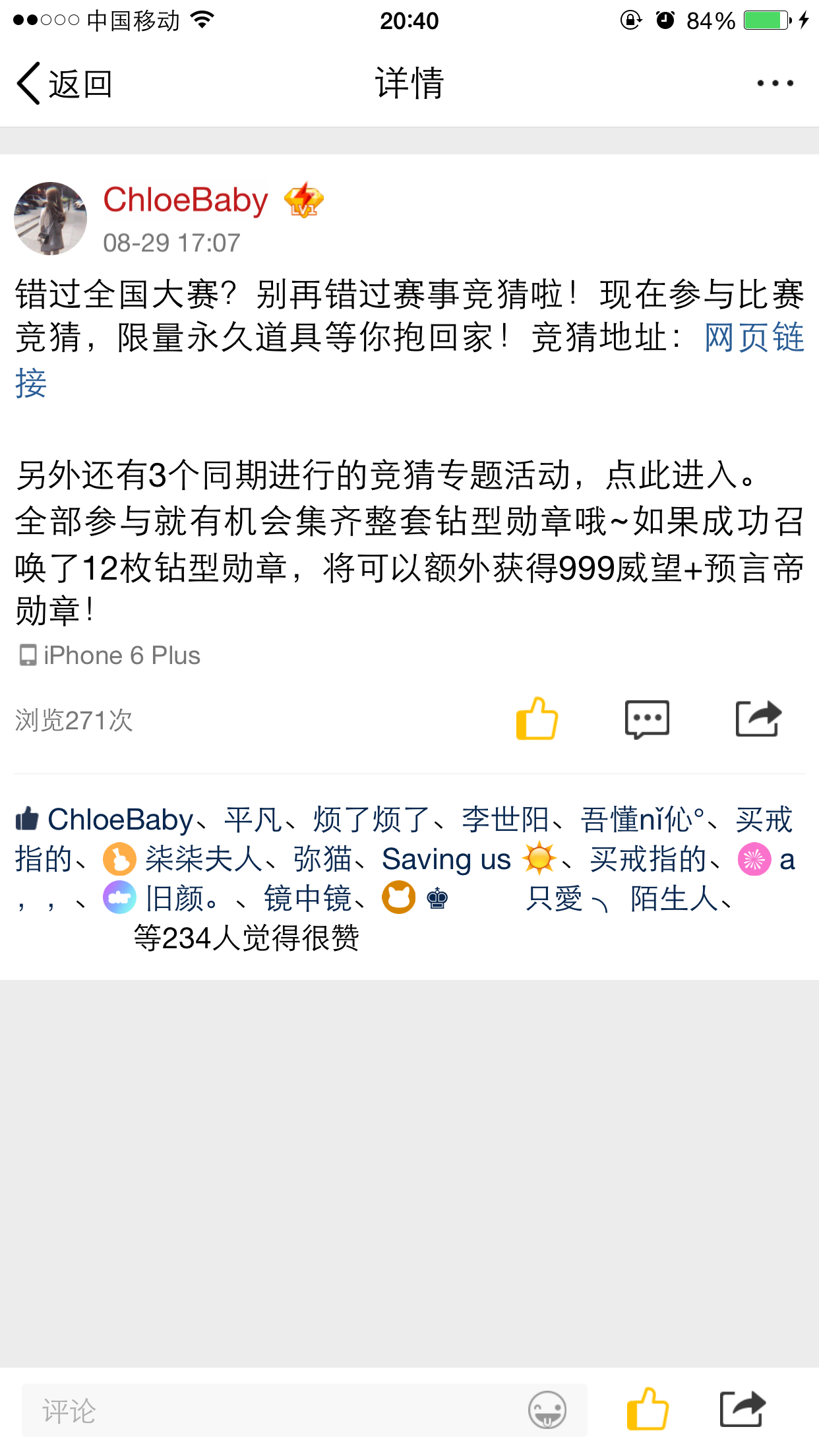 QQ图片20180901204029.png