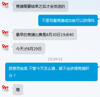 QQ截图20180829152512.png