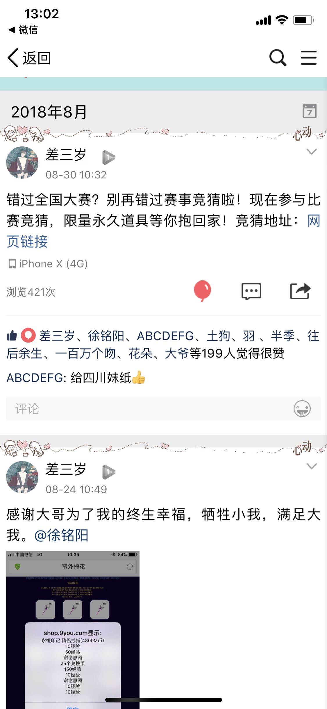 F07E002B-E84B-407A-A689-15BB49969E04.jpeg