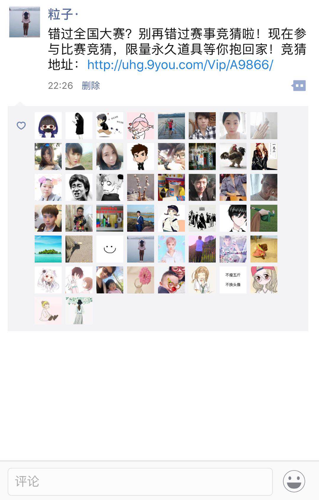 微信图片_20180904231229.jpg