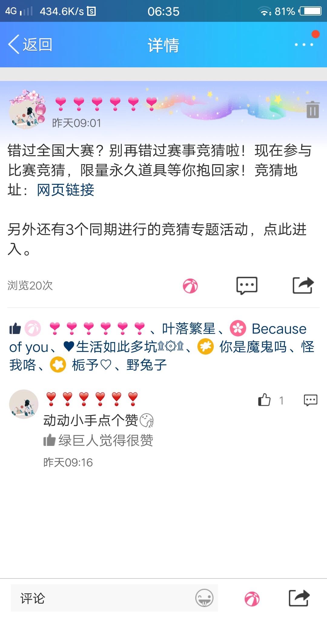 Screenshot_2018_0905_063523.jpg