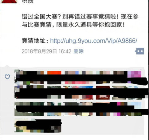 QQ图片20180905101523.png