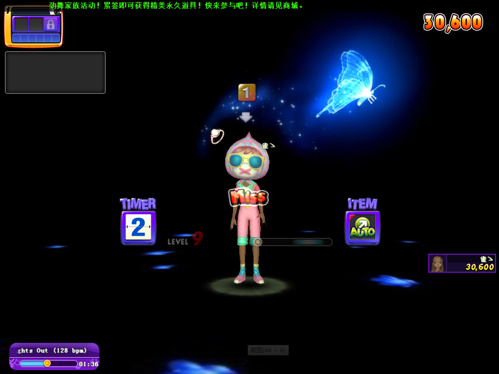 道具模式1.png