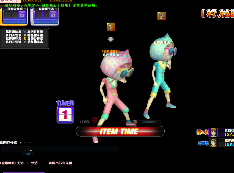 QQ截图20180905000732.png