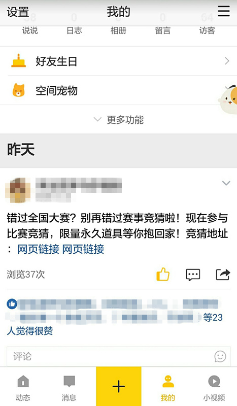 QQ图片20180906143533.jpg