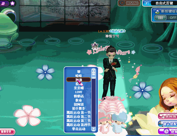 加油.gif
