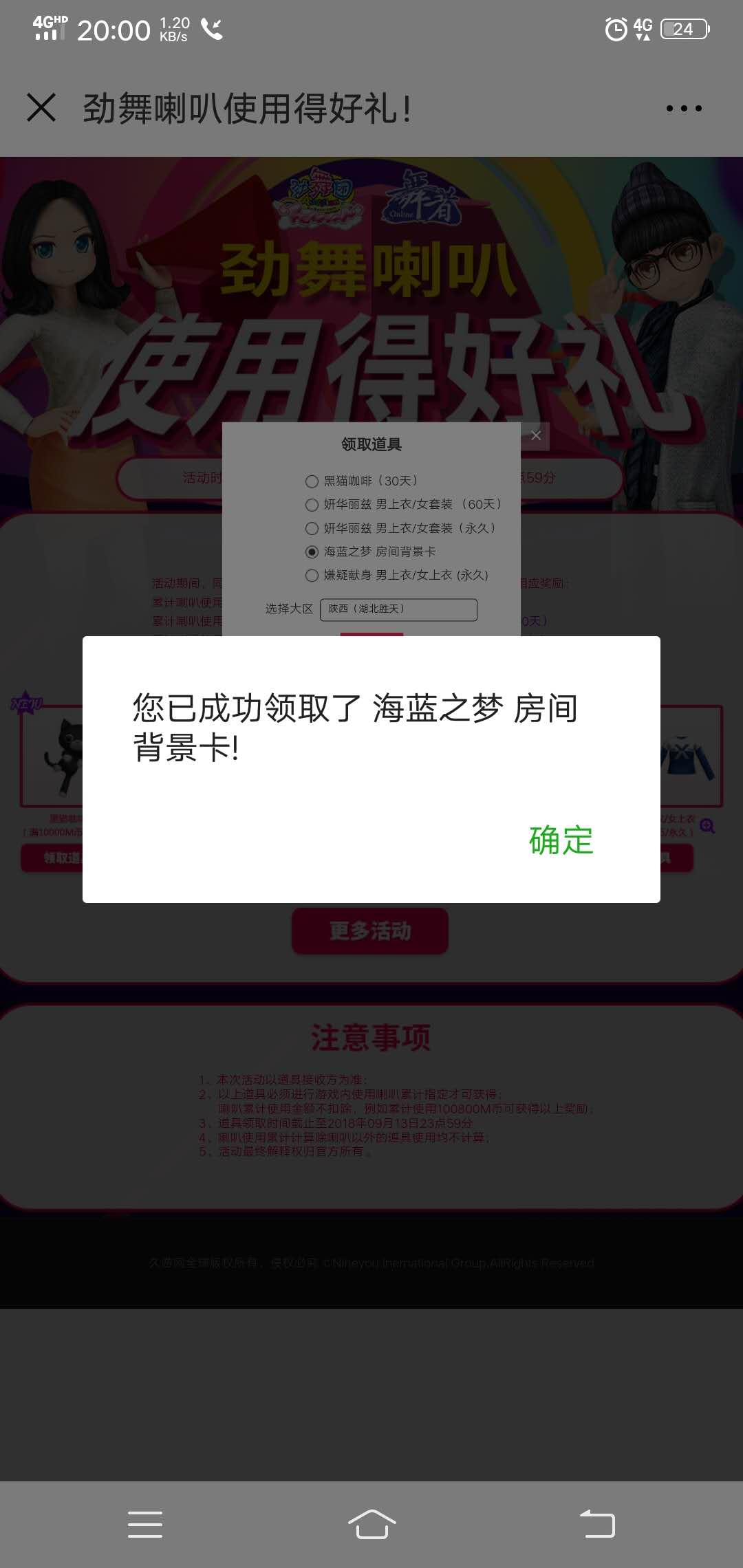 微信图片_20180908200135.jpg