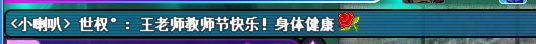 QQ图片20180910144940.png