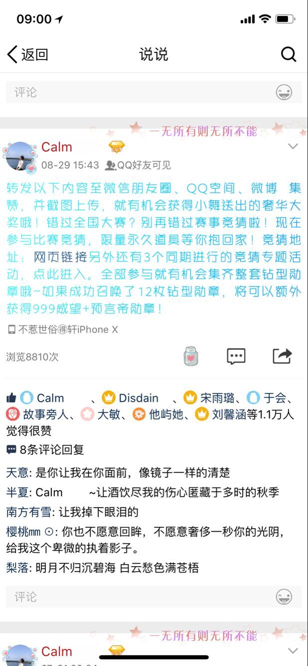QQ图片20180910090508.jpg