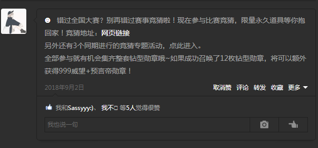QQ截图20180910093438.png