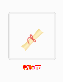 1536545740(1).png