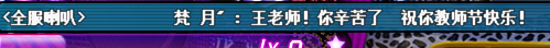 QQ图片20180910131057.png