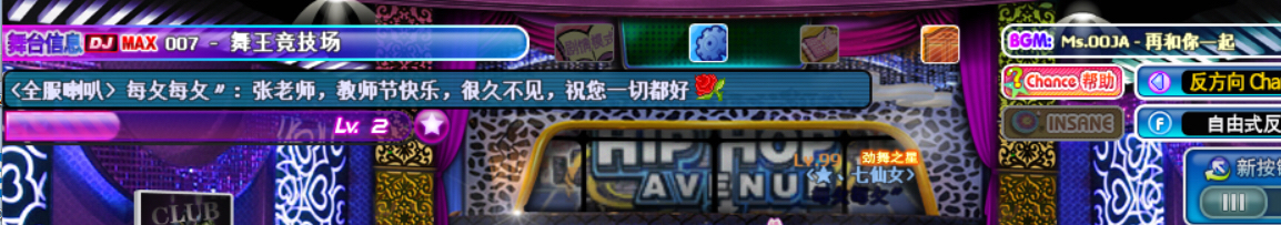 教师节.JPG