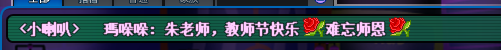 QQ截图20180910172940.png